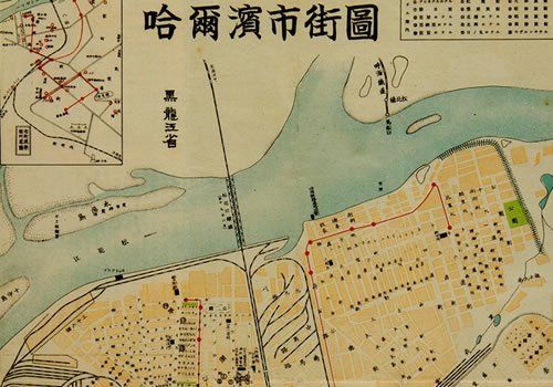 1933年《哈尔滨市街图》缩略图