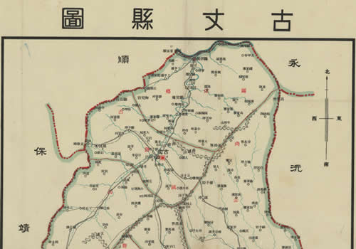 1940年湖南《古丈县图》缩略图