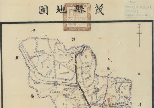 民国四川《茂县地图》缩略图