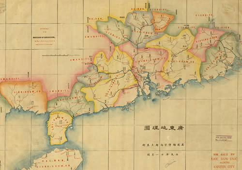 1862年《广东地理图》缩略图