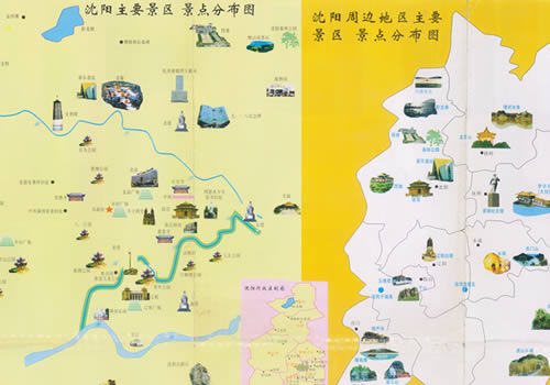 1997年《沈阳观光导游图》缩略图