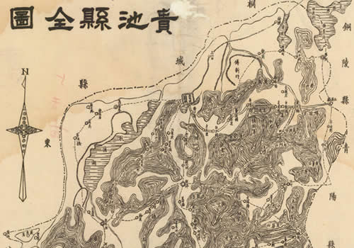 民国安徽《贵池县全图》缩略图