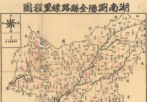 1942年《湖南浏阳全县路线里程图》缩略图