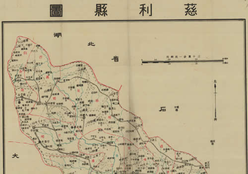 民国湖南《慈利县图》缩略图