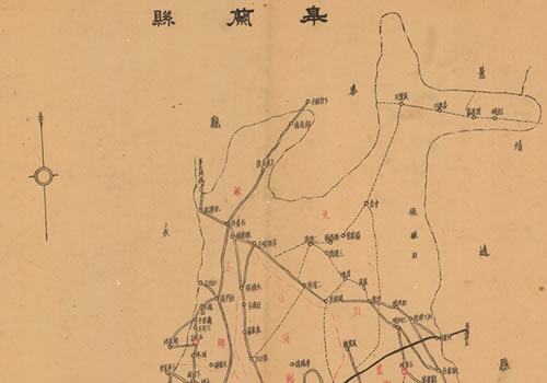 民国甘肃《皋兰县图》缩略图