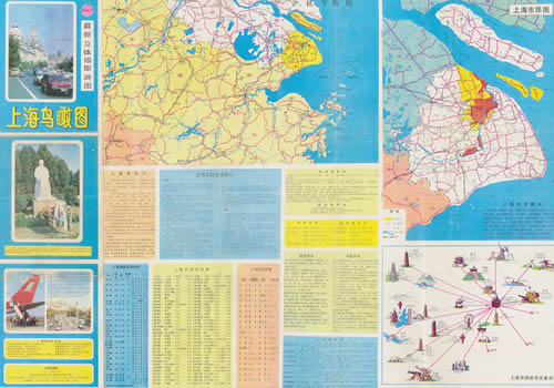 1993年《上海鸟瞰图》老地图缩略图