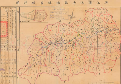 1944年台州《浙江省仙居县乡镇区域详图》缩略图