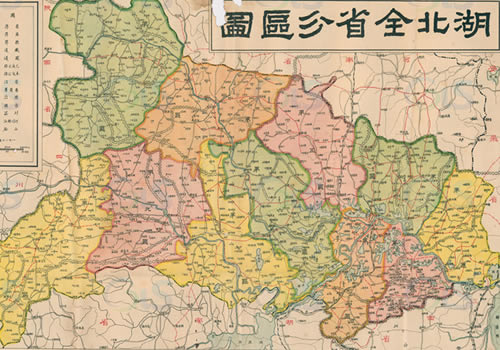 1934年民国《湖北全省分区图》缩略图