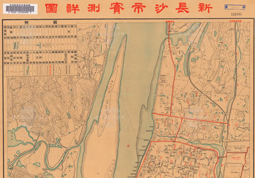 1936年版民国湖南《新长沙市实测详图》缩略图