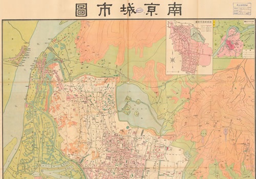 1935年民国江苏《南京城市图》缩略图