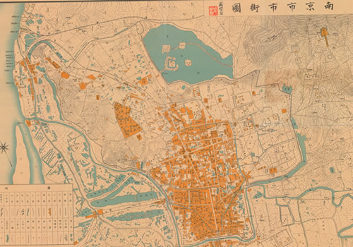 1943年民国江苏《南京市市街图》缩略图