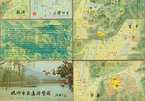 1981年浙江《杭州市交通游览图》缩略图
