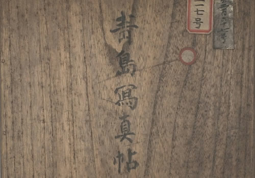 1915年《青岛写真贴》第一版青岛老照片缩略图