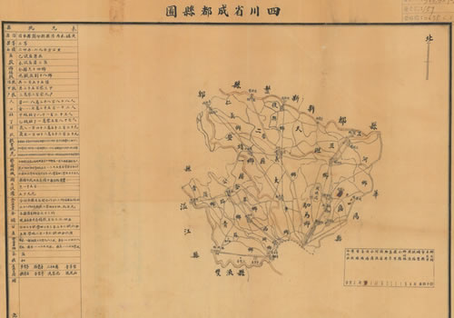 1941年版民国《四川省成都县图》缩略图