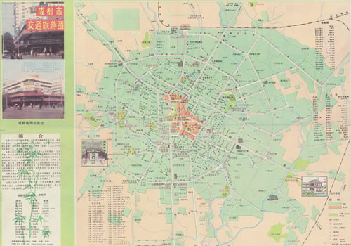 1990年四川《成都市交通旅游图》缩略图