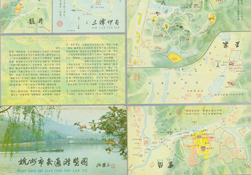 1983年浙江《杭州市交通游览图》缩略图