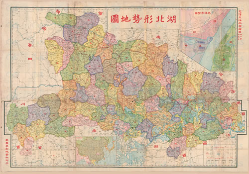 1933年左右武昌亚新《湖北形势地图》缩略图