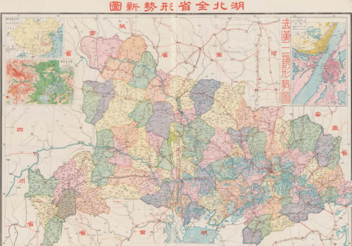 1946年武昌亚新《湖北全省形势新图》缩略图