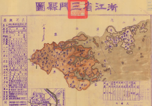 1942年台州《浙江省三门县图》缩略图