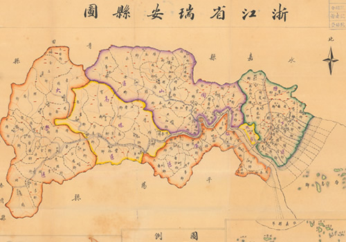 1943年文章《浙江省瑞安县图》缩略图