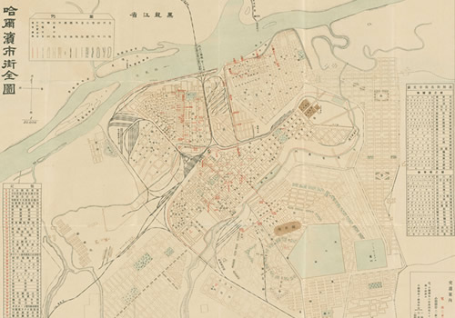 1932年黑龙江《哈尔滨市街全图》缩略图