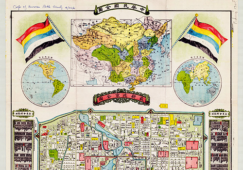 1921年版《最新北京全图》缩略图