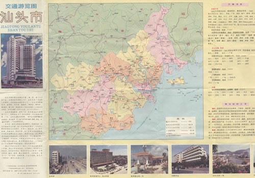 1988年广东《汕头市交通游览图》缩略图