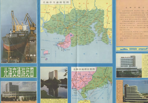 1988年广西《北海交通游览图》缩略图