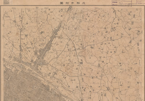 1948年四川《成都市郊图》缩略图