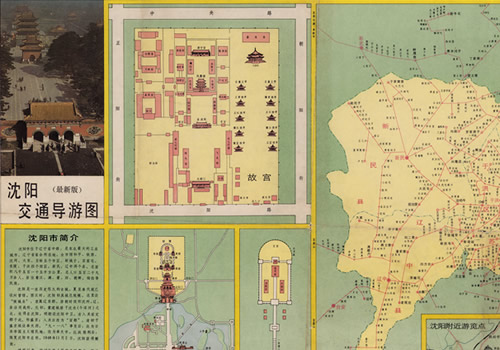 1989年辽宁《沈阳交通导游图》缩略图