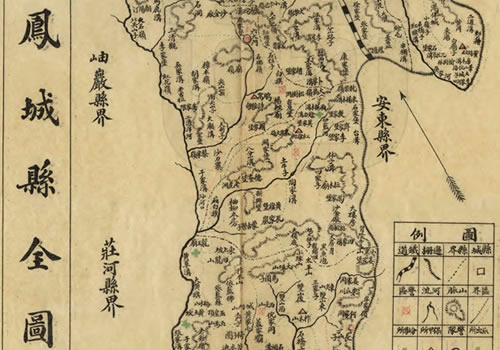 1921年辽宁丹东《凤城县全图》缩略图