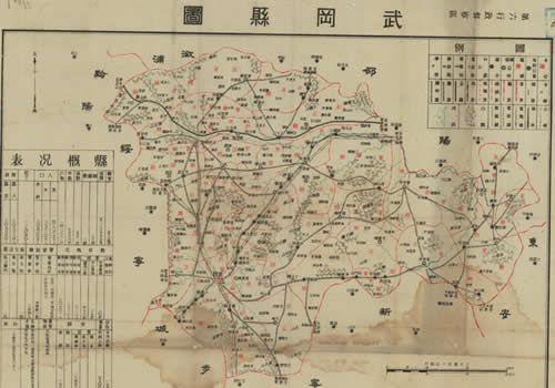 1943年湖南邵阳《武冈县图》缩略图