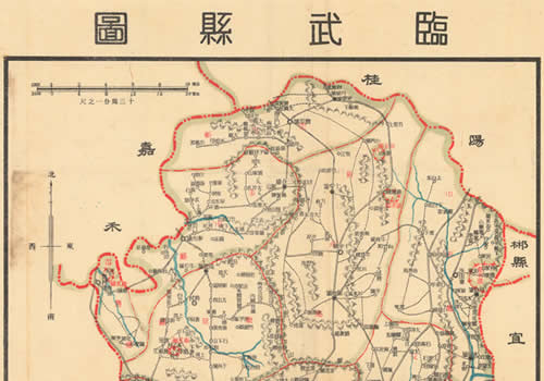 1940年版湖南《临武县图》缩略图