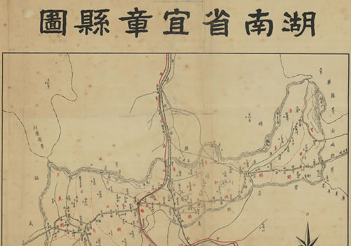 1938年版郴州《湖南省宜章县图》缩略图