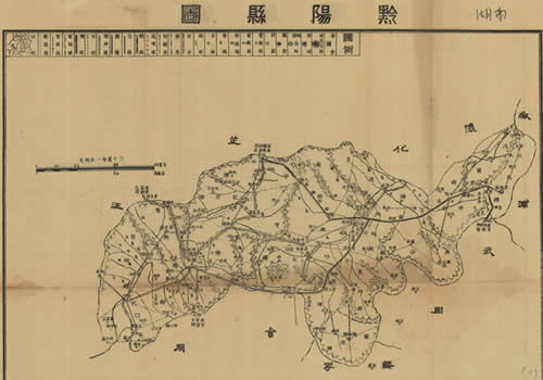 约1941年版怀化洪江《黔阳县图》缩略图