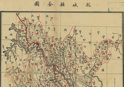 约1941年版湖南吉首《乾城县全图》缩略图