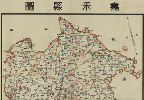 1940年版湖南郴州《嘉禾县图》缩略图