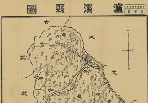 1944年版湖南湘西《泸溪县图》缩略图