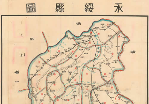 1940年版湖南湘西花垣《永绥县图》缩略图