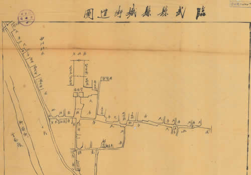 约1941年版湖南《临武县县城街道图》缩略图