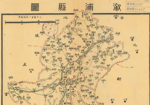 1941-1946年版湖南《溆浦县图》缩略图