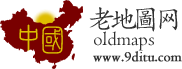 中国老地图