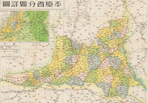 1950年《平原省分县详图》缩略图
